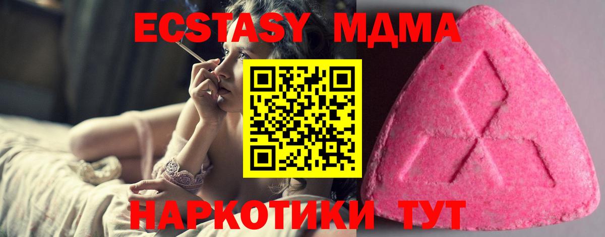 Экстази TESLA Таганрог