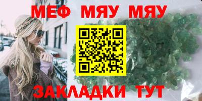 крисы Нальчик