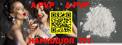 амфетамин Наро-Фоминск