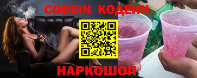 амфетамин Наро-Фоминск