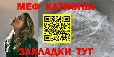 крисы Нальчик