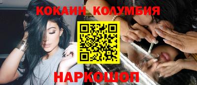 наркотики Нарткала