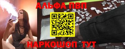 амфетамин Наро-Фоминск