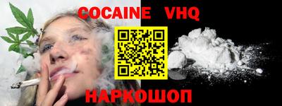 крисы Нальчик