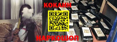 амфетамин Наро-Фоминск
