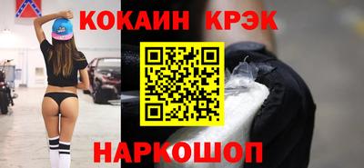 амфетамин Наро-Фоминск