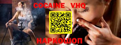 наркотики Нарткала