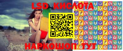 крисы Нальчик