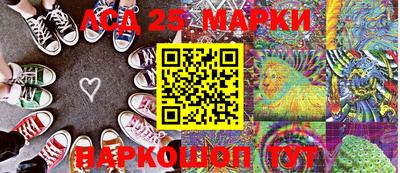 наркотики Нарткала