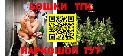 амфетамин Наро-Фоминск