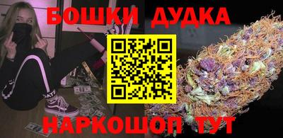 наркотики Нарткала
