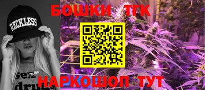 амфетамин Наро-Фоминск