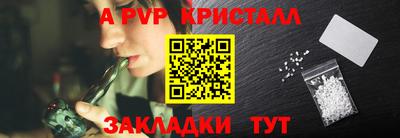 наркотики Нарткала