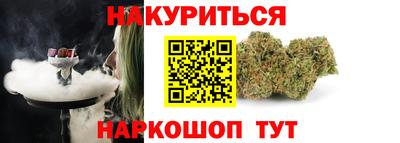 крисы Нальчик