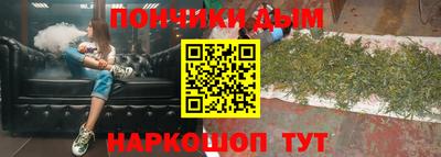 амфетамин Наро-Фоминск
