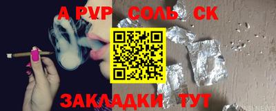 крисы Нальчик