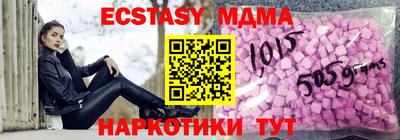 наркотики Нарткала