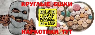 наркотики Нарткала