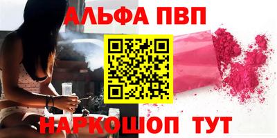 наркотики Нарткала
