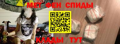 крисы Нальчик