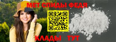 амфетамин Наро-Фоминск