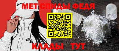 крисы Нальчик