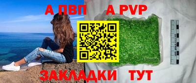 амфетамин Наро-Фоминск