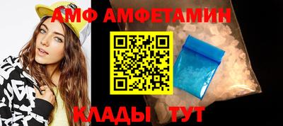амфетамин Наро-Фоминск