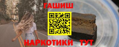 наркотики Нарткала