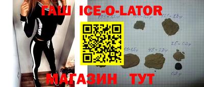 крисы Нальчик