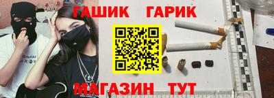 амфетамин Наро-Фоминск