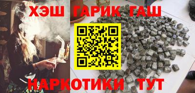 крисы Нальчик
