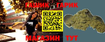 крисы Нальчик