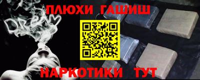 амфетамин Наро-Фоминск