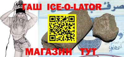 наркотики Нарткала