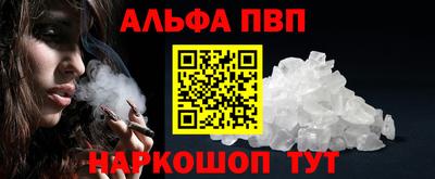 амфетамин Наро-Фоминск