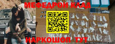 амфетамин Наро-Фоминск