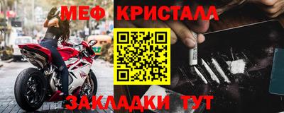 крисы Нальчик