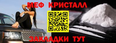 наркотики Нарткала