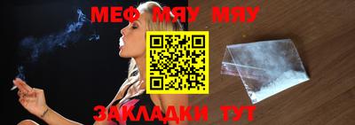 амфетамин Наро-Фоминск
