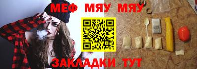 амфетамин Наро-Фоминск