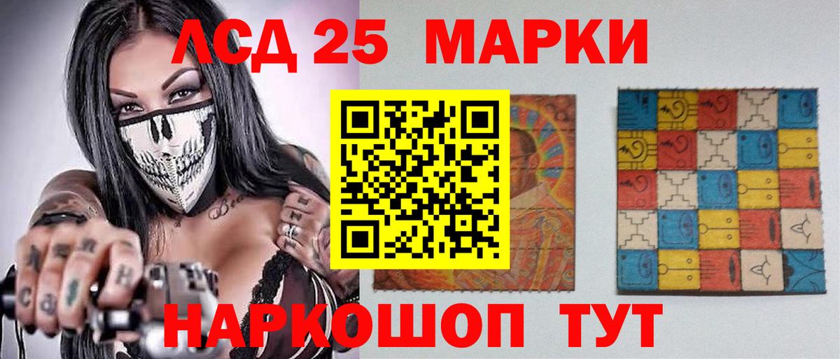 Лсд 25 экстази ecstasy Таганрог