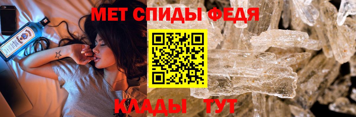 Первитин пудра Таганрог