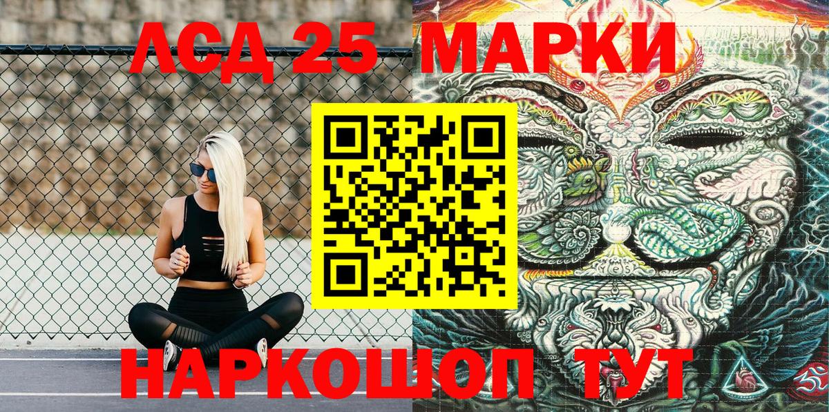 Марки N-bome 1,8мг Таганрог