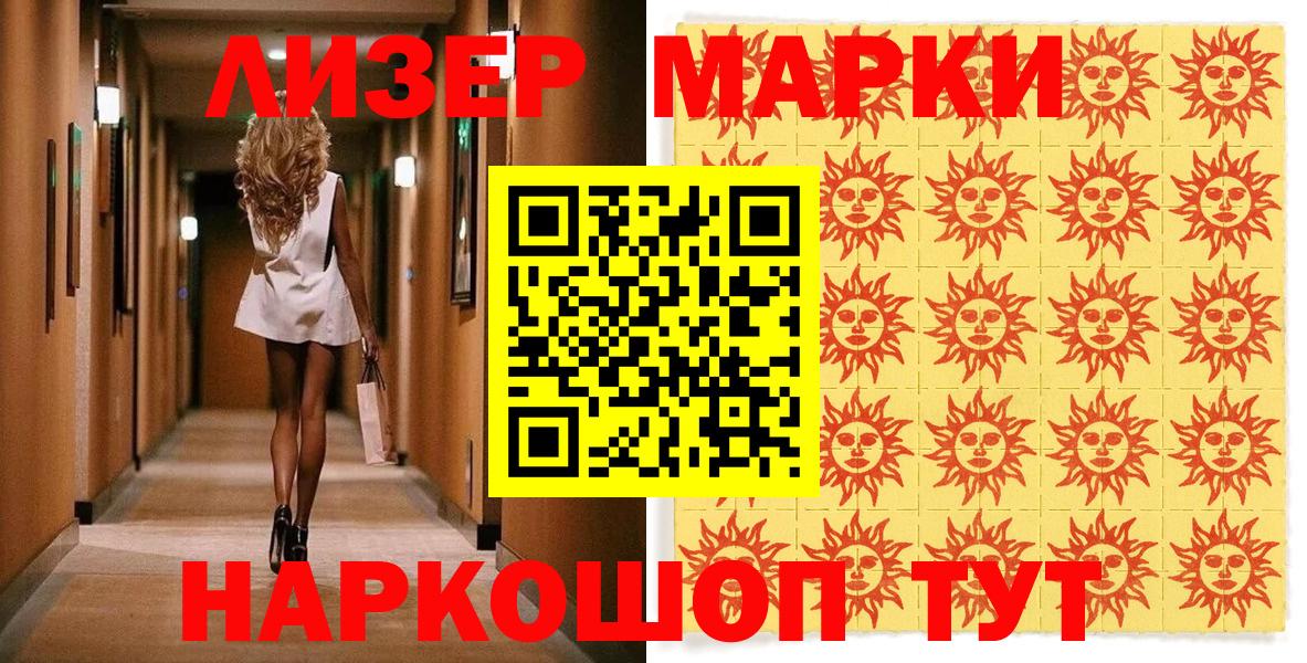 МЕФ Таганрог