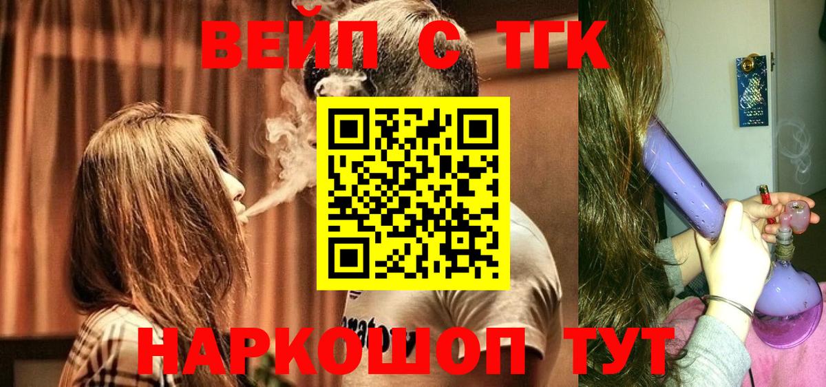 Таганрог  Дистиллят ТГК гашишное масло  Вход с VPN 