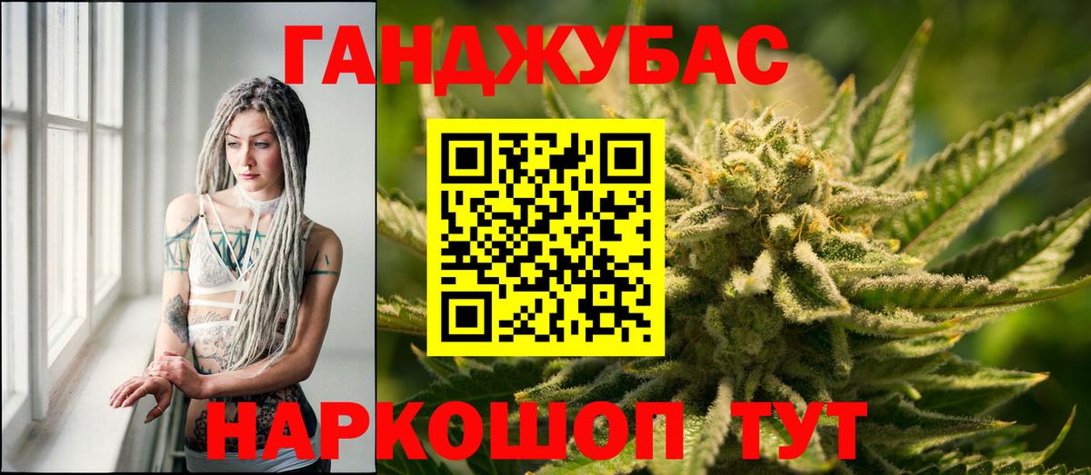 Конопля White Widow Таганрог