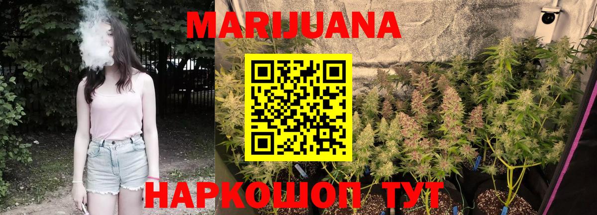 Канабис  Гашиш  Таганрог  Гашиш  МЕФ кристаллы  Вход с VPN  КОКАИН  LSD-25 